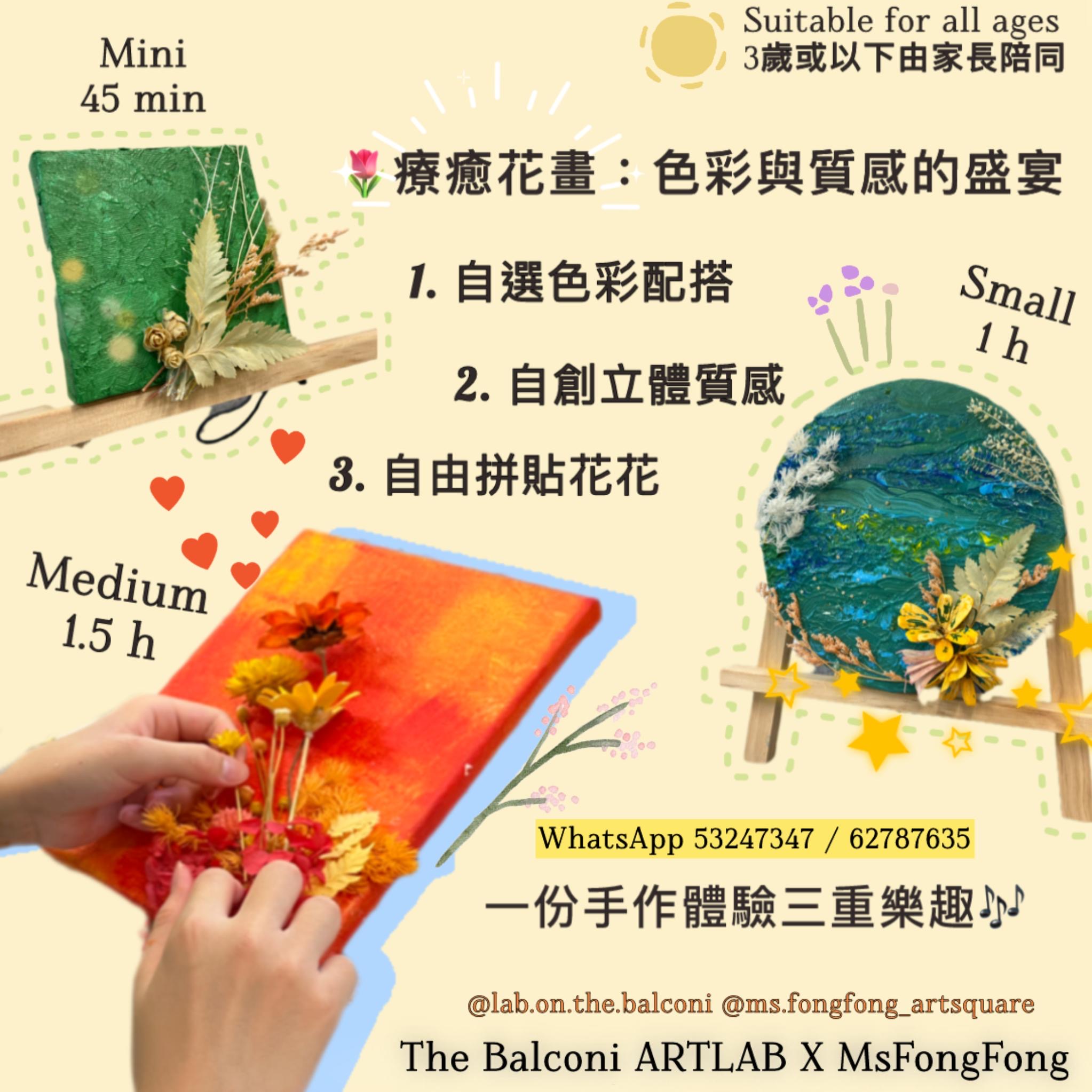 Summer workshop poster 2