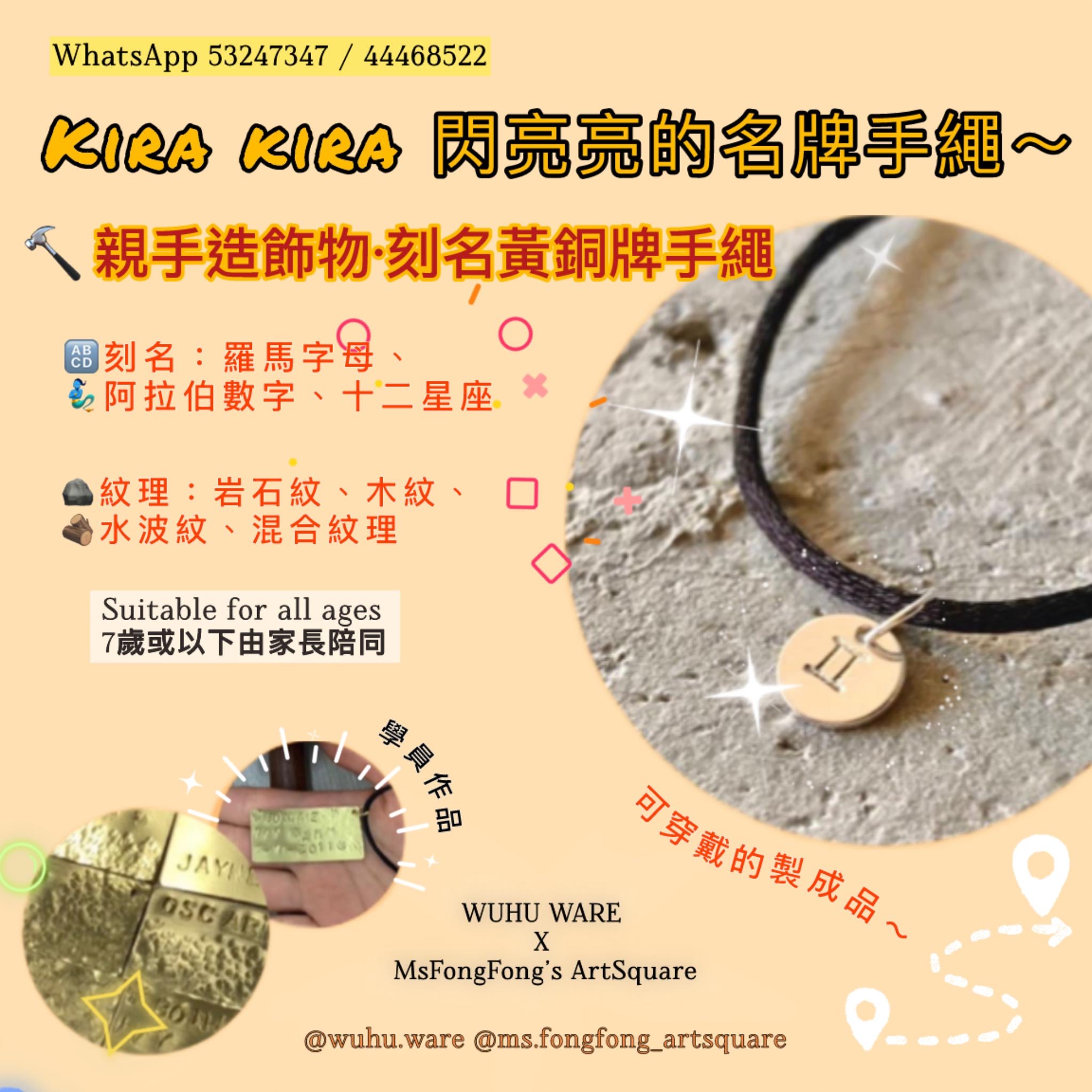 Summer workshop poster 3